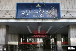 National Iranian Oil Company building