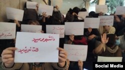 Diákok tiltakozása Teheránban 2023. június 18-án