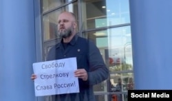 Павел Губарев на пикете в поддержку арестованного Игоря Гиркина, 2023 год