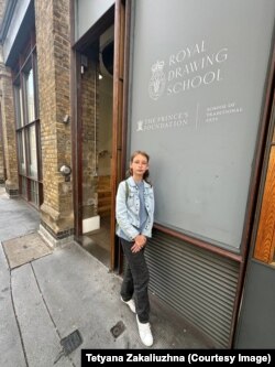 Ярина навчається в Королівській художній школі у Лондоні