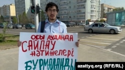 Активист Равкат Мухтаров проводит пикет против итогов выборов в Алматы. 14 апреля 2023 года