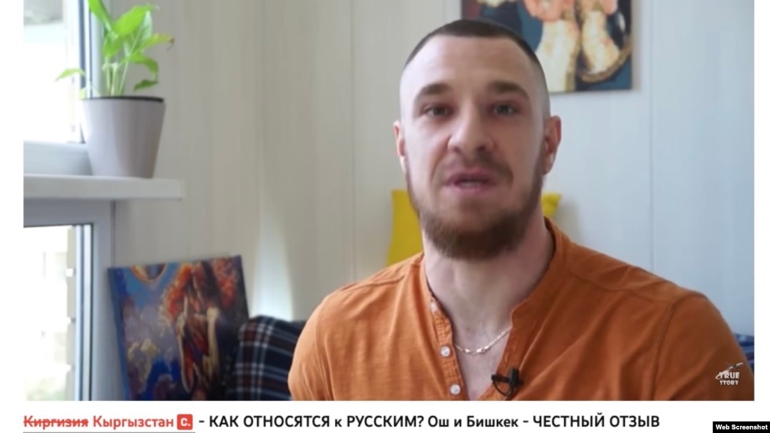 Video reviews of Kyrgyzstan -- this one positive -- became more common as Russians fled repression and military mobilization after the war. But the use of "Kirghizia" in the videos left Kyrgyz viewers irritated. Here the word is corrected using the We Are Kyrgyzstan browser extension. (video grab)