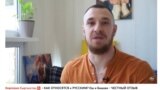 Video reviews of Kyrgyzstan -- this one positive -- became more common as Russians fled repression and military mobilization after the war. But the use of "Kirghizia" in the videos left Kyrgyz viewers irritated. Here the word is corrected using the We Are Kyrgyzstan browser extension. (video grab)