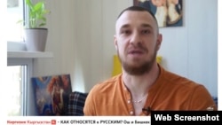 Video reviews of Kyrgyzstan -- this one positive -- became more common as Russians fled repression and military mobilization after the war. But the use of "Kirghizia" in the videos left Kyrgyz viewers irritated. Here the word is corrected using the We Are Kyrgyzstan browser extension. (video grab)