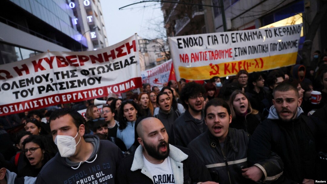 Хора протестирaт пред централата на Hellenic Train в Атина след катастрофата, при която два влака се сблъскаха близо до град Лариса, Гърция, 1 март 2023 г.