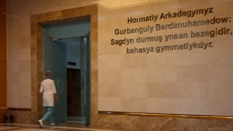 ÝOJ-lara girýänlerden saglyk resminamasyny Arkadagyň keselhanasyndan getirmek soralýar