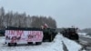 Протест польських фермерів. Блокада кордону у пункті пропуску Дорогуськ, Польща, 9 лютого 2024 року