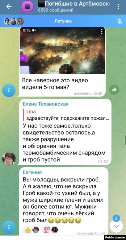 Привлечение