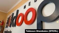 “Kloop” neşiriniň nyşany