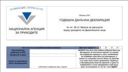 NRA-NAP Bulgaria Taxes Declaration