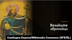 Колаж на Свети Стефан I на Унгария