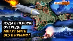 Крым со спутника: возможные цели для ракетных ударов ВСУ (видео)