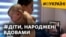 Загинув на війні, не дочекавшись на дитину. Діти полеглих воїнів, народжені вдовами