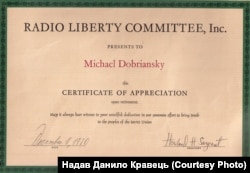 Подяка Михайлові Добрянському від Радіо Свобода, 1970 рік