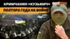 Чого не вистачає для успішного просування ЗСУ до Криму? (відео)