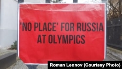 Протест чешско-украинской группы "Голос Украины" против участия российских спортсменов в Олимпийских играх. 14 февраля 2023 года, российское посольство в Праге. Иллюстративное фото