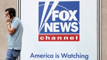 Американската телевизия Фокс нюз сключи извънсъдебно споразумение с компанията производител