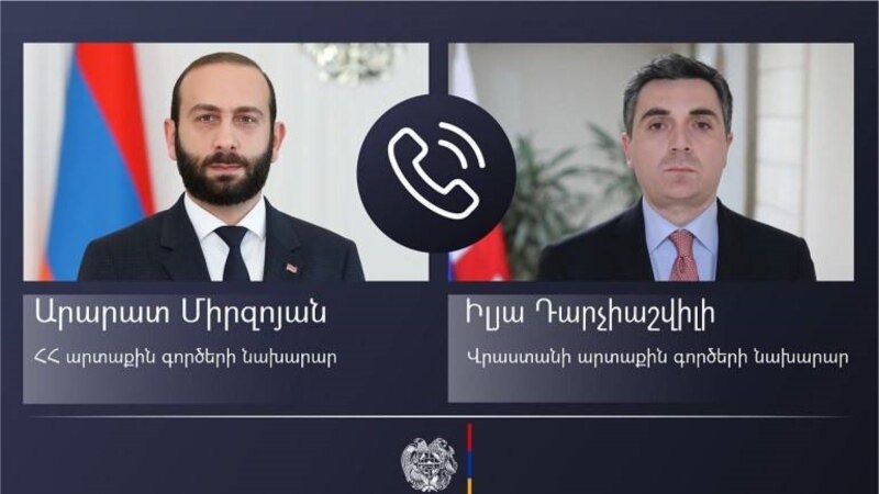 Հեռախոսազրույց են ունեցել Հայաստանի և Վրաստանի ԱԳ նախարարները