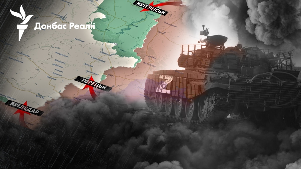 Схід: війська РФ прогризають оборону ЗСУ біля трьох міст