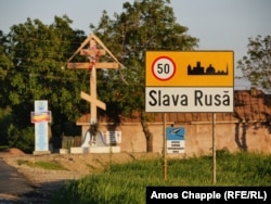 The entrance to the village of Slava Rusa in Romania's Tulcea County