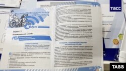 Обновленный учебник по ОБЖ для 10 класса в РФ. Стоп-кадр видео ТАСС