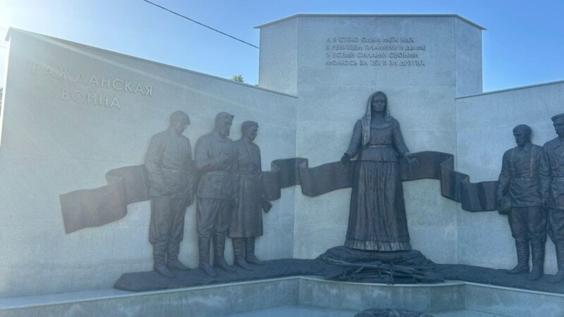 В Краснодаре у памятника жертвам сталинских репрессий спилили сабли и ружье