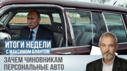 Снова на "Волги"