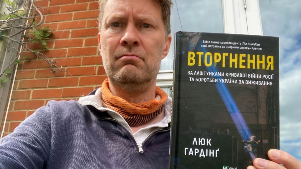 «Це російський фашизм». За нищення Росією української культури її чекає розплата – Люк Гардінґ