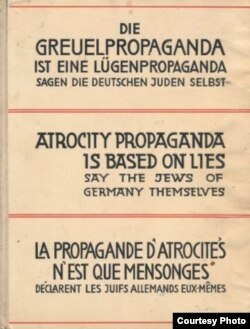 Обложка книги Die Greuelpropaganda ist eine Lügenpropaganda, 1933.