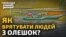 До 16-ти тисяч людей можуть потребувати допомоги в окупованій Олешківській територіальній громаді