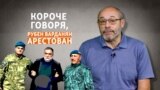Ошибка нерезидента