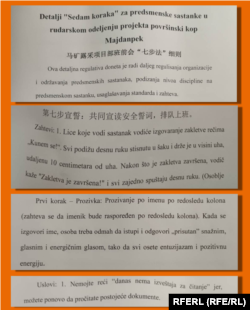 Delovi dokumenta (kolaž) koji se odnose na pravila za predsmenske sastanke u rudniku u Majdanpeku, na istoku Srbije. RSE je dobio ovaj dokument od izvora iz kompanije, a dokument su objavili i lokalni mediji u Srbiji.