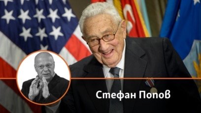 Хенри Кисинджър почина на 29 ноември 2023 година на 100