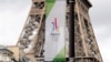 СМИ: МОК позволит выступить на Олимпиаде в Париже около 40 российским спортсменам