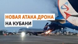 Взрыв вблизи аэропорта Сочи
