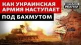 Російські військові відступають під натиском ЗСУ (відео)