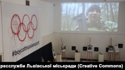 У Львові презентували виставку «Вбивцям не місце на Олімпійських іграх».