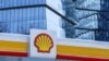 Логотип Shell, однієї з компаній, що продовжує вихід із російського ринку