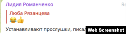Комментарии в пророссийском донецком телеграм-канале