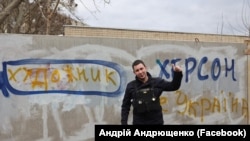 Андрей Андрющенко, жертва российских пыток в Херсоне