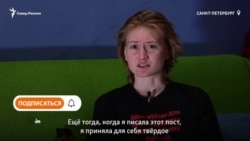 Студентку отчислили из СПбГУ после протокола о "дискредитации" армии 