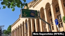 საილუსტრაციო ფოტო: რუსთაველის გამზირი, პარლამენტის შენობა 