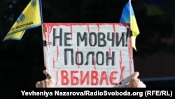 З акції на підтримку українських військовополонених, Запоріжжя, 7 липня 2024 року