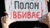 Наразі верифіковано, що в місцях несвободи в Росії перебувають майже 1700 цивільних – Офіс омбудсмена України 