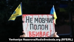 Акція на підтримку українських військовополонених, Запоріжжя, 7 липня 2024 року