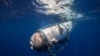 OceanGate Expeditions компаниясы тараткан сүрөттө "Титан" аппараты сууга түшүрүлүүдө. Сүрөт качан жана кайда тартылганы белгисиз.
