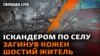 Масштабна атака на Харківщину: нові деталі. Зеленський прогнозує більше нападів Росії