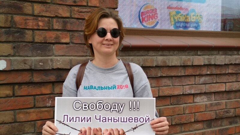 Суд арестовал уфимскую активистку Ольгу Комлеву на два месяца. Её обвиняют в участии в "экстремистском" сообществе ФБК