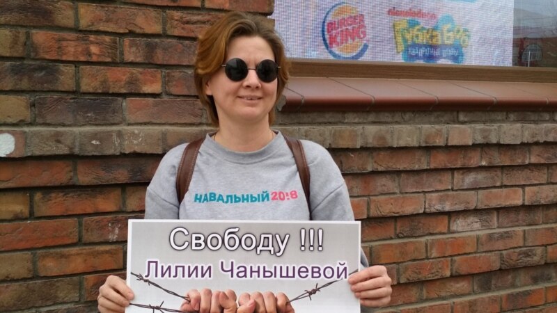 Уфа журналисты Ольга Комлеваны сәяси тоткын дип таныдылар 