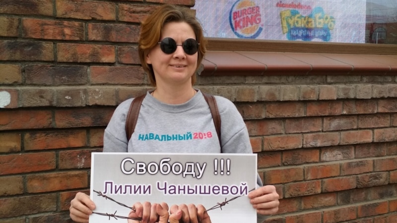 Верховный суд Башкортостана оставил под арестом активистку Ольгу Комлеву 